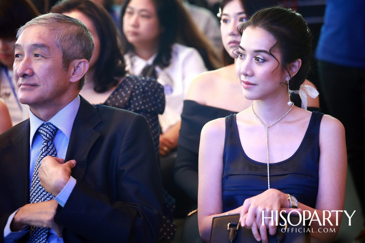 อินเตอร์ฟาร์มา เปิดตัวเวชสำอางแบรนด์ YUUU