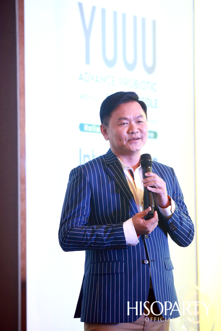 อินเตอร์ฟาร์มา เปิดตัวเวชสำอางแบรนด์ YUUU