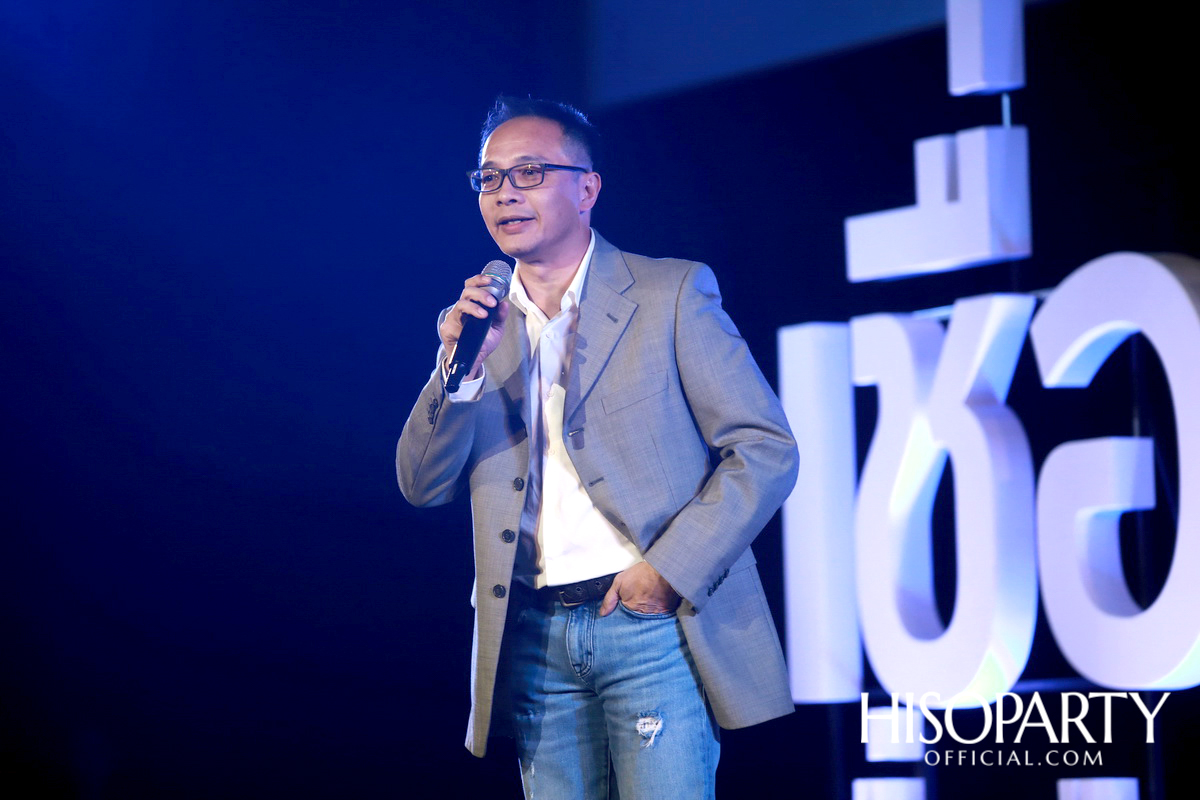 เมืองไทยประกันภัย รีเฟรชแบรนด์ครั้งใหญ่ พร้อมเปิดตัวแคมเปญ ‘Believe... เชื่อแป้ง เชื่อเมืองไทยประกันภัย’