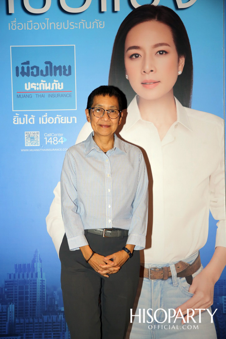 เมืองไทยประกันภัย รีเฟรชแบรนด์ครั้งใหญ่ พร้อมเปิดตัวแคมเปญ ‘Believe... เชื่อแป้ง เชื่อเมืองไทยประกันภัย’