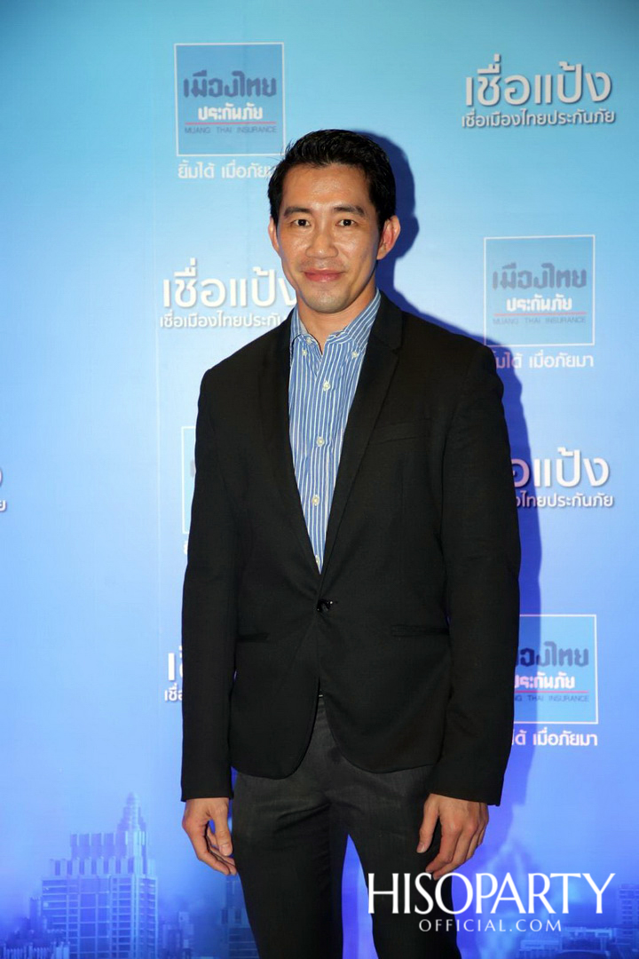 เมืองไทยประกันภัย รีเฟรชแบรนด์ครั้งใหญ่ พร้อมเปิดตัวแคมเปญ ‘Believe... เชื่อแป้ง เชื่อเมืองไทยประกันภัย’