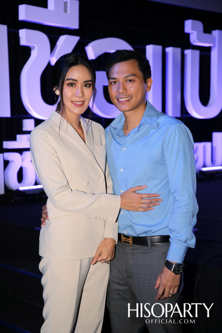 เมืองไทยประกันภัย รีเฟรชแบรนด์ครั้งใหญ่ พร้อมเปิดตัวแคมเปญ ‘Believe... เชื่อแป้ง เชื่อเมืองไทยประกันภัย’