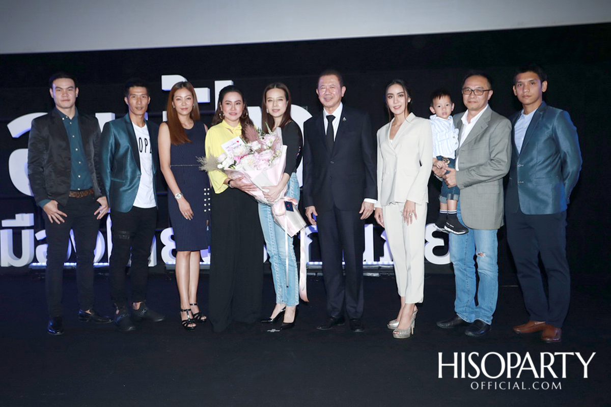 เมืองไทยประกันภัย รีเฟรชแบรนด์ครั้งใหญ่ พร้อมเปิดตัวแคมเปญ ‘Believe... เชื่อแป้ง เชื่อเมืองไทยประกันภัย’