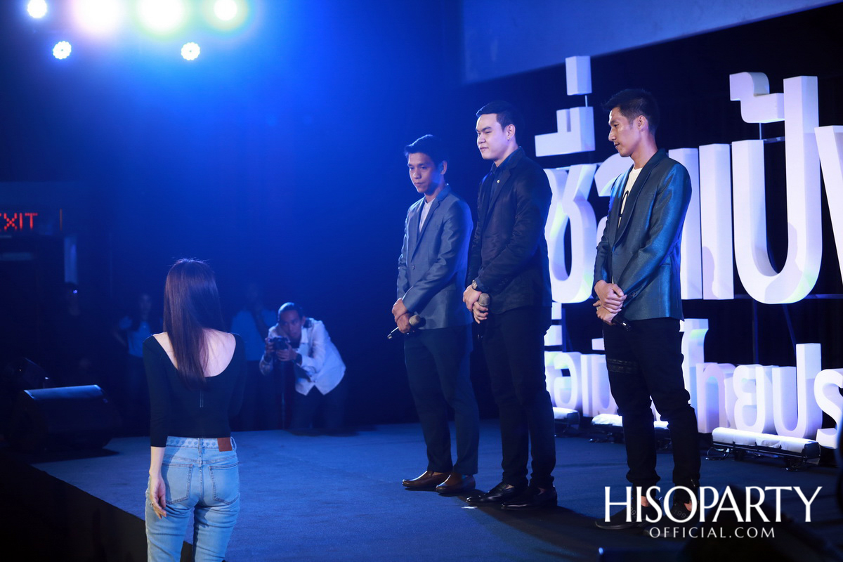 เมืองไทยประกันภัย รีเฟรชแบรนด์ครั้งใหญ่ พร้อมเปิดตัวแคมเปญ ‘Believe... เชื่อแป้ง เชื่อเมืองไทยประกันภัย’