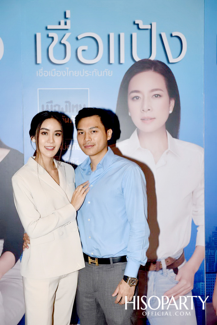 เมืองไทยประกันภัย รีเฟรชแบรนด์ครั้งใหญ่ พร้อมเปิดตัวแคมเปญ ‘Believe... เชื่อแป้ง เชื่อเมืองไทยประกันภัย’