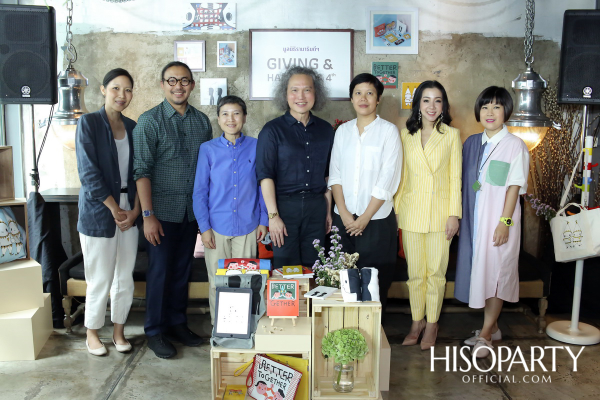 มูลนิธิรามาธิบดีฯ จัดงานเปิดตัวของที่ระลึกการกุศลคอลเลกชั่น ‘Giving and Happiness’ ปีที่ 4