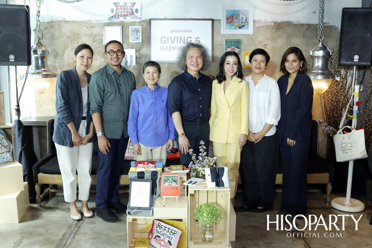 มูลนิธิรามาธิบดีฯ จัดงานเปิดตัวของที่ระลึกการกุศลคอลเลกชั่น ‘Giving and Happiness’ ปีที่ 4