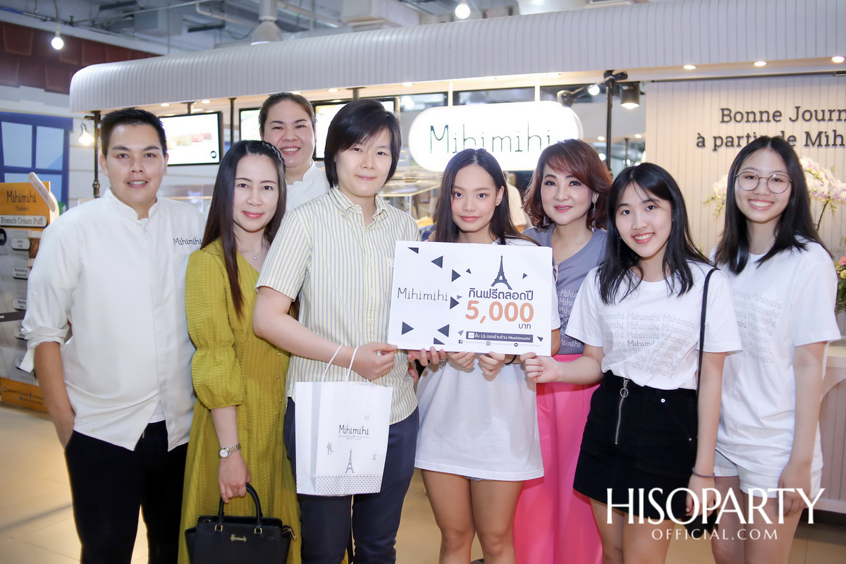 Soft Opening ‘Mihimihi Thailand’ ครีมพัฟสไตล์ฝรั่งเศสแสนอร่อย