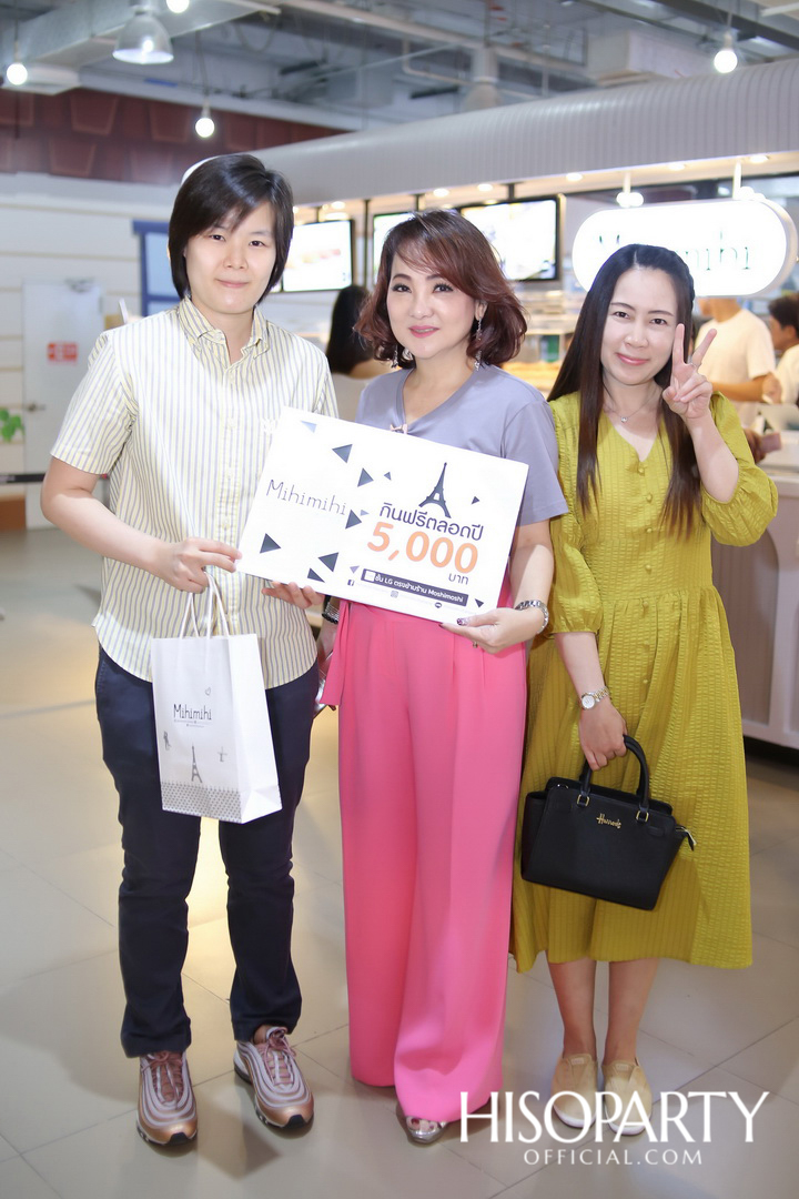 Soft Opening ‘Mihimihi Thailand’ ครีมพัฟสไตล์ฝรั่งเศสแสนอร่อย