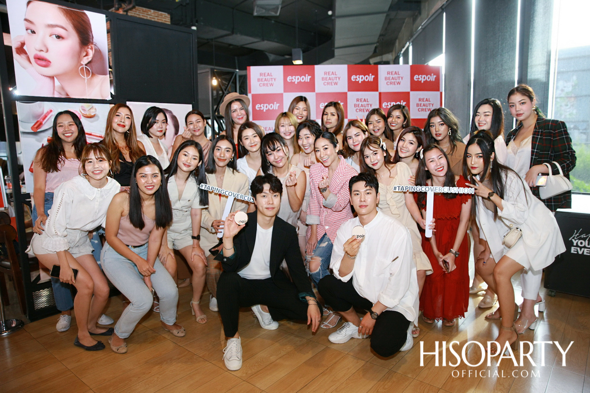 ‘espoir’ Taping Cover Cushion