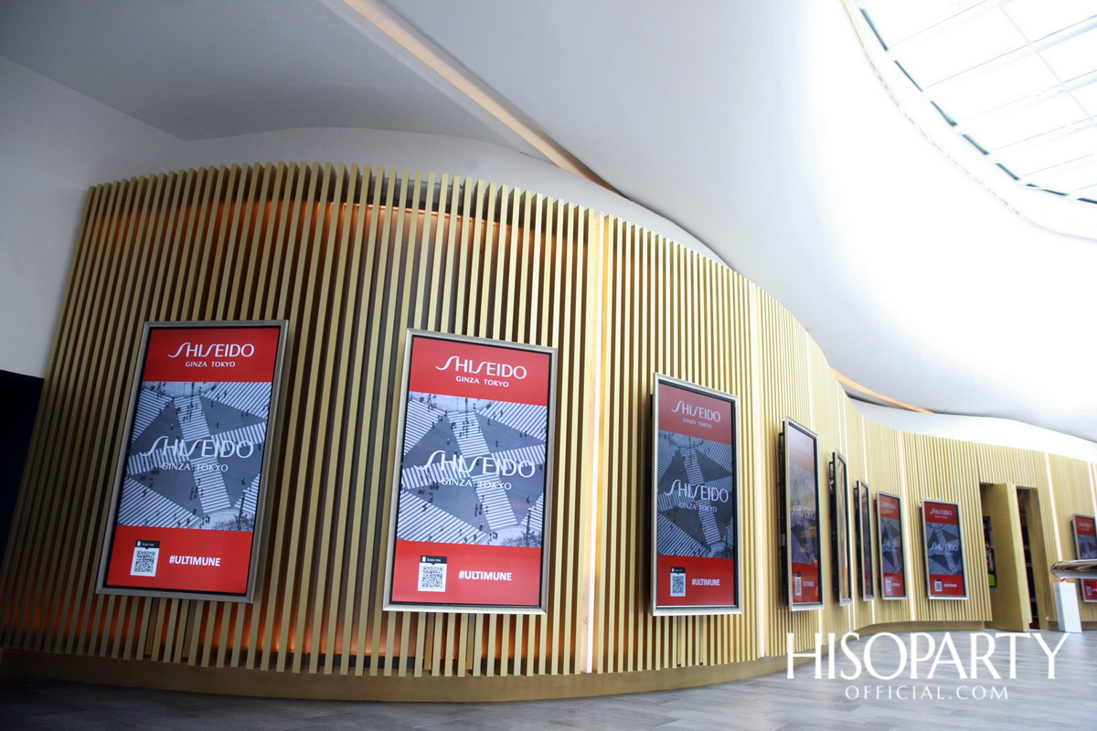 ‘The Future Proof, Future-proof the eye area’ งานเปิดตัวผลิตภัณฑ์ใหม่ จาก Shiseido Ultimune
