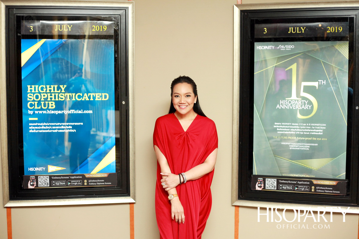 ‘The Future Proof, Future-proof the eye area’ งานเปิดตัวผลิตภัณฑ์ใหม่ จาก Shiseido Ultimune