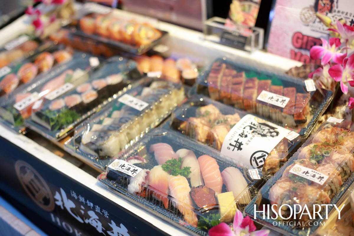 ‘เอ็มควอเทียร์ เจแปน รีมิกซ์’