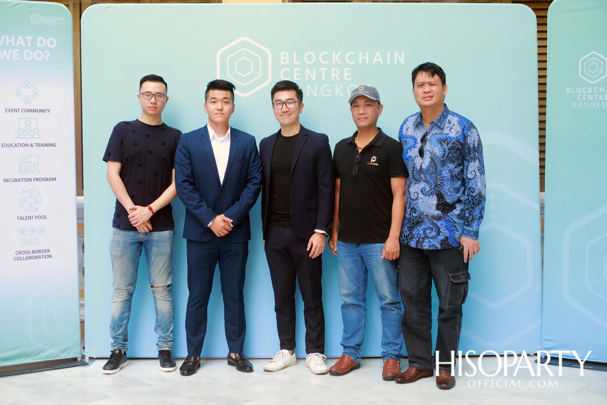 เปิดตัว Blockchain Centre Bangkok ศูนย์การเรียนด้านเทคโนโลยี อันดับที่ 16 ของโลก