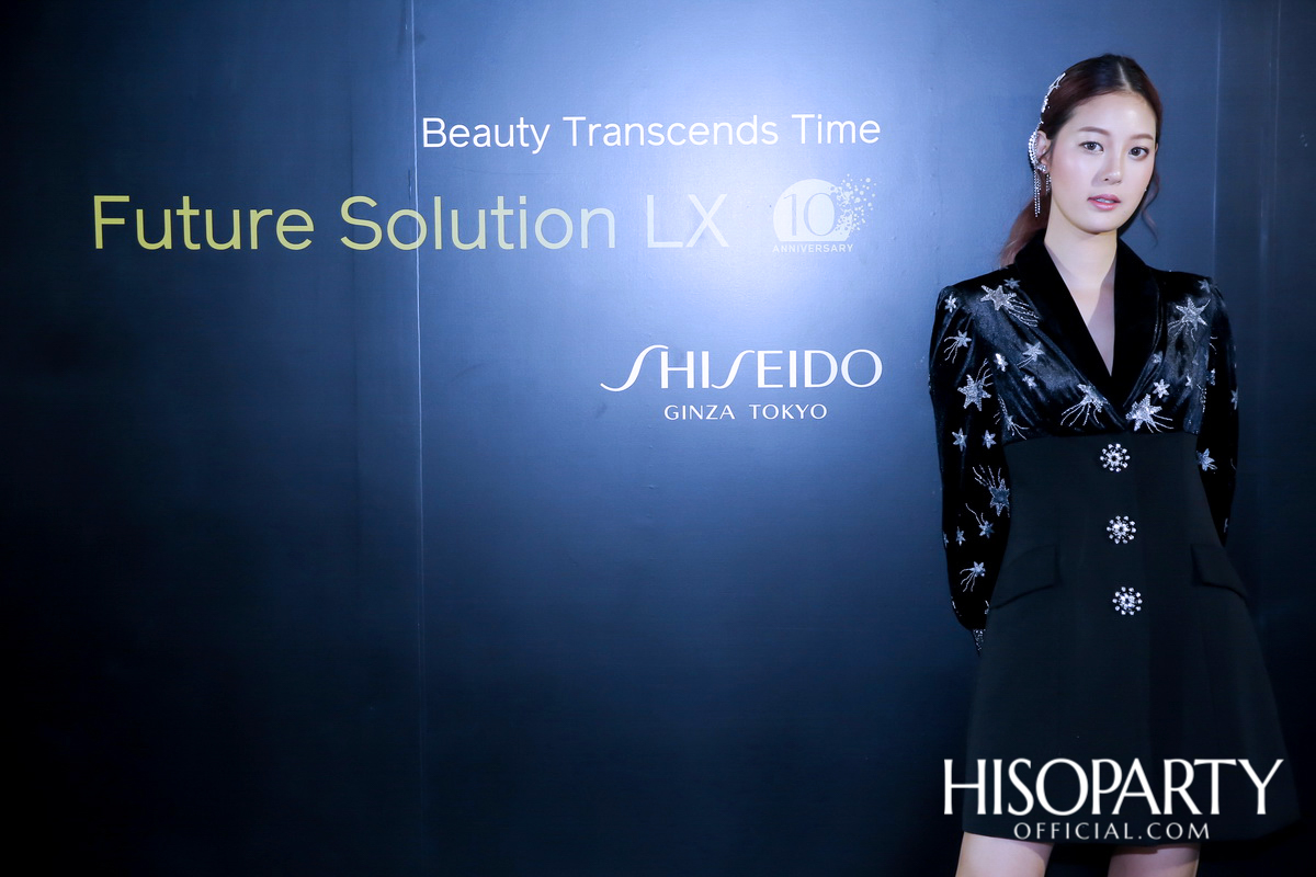 10th Anniversary Shiseido Future Solution LX