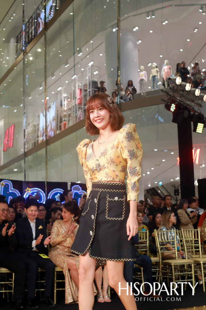 WATSONS 23rd ANNIVERSARY