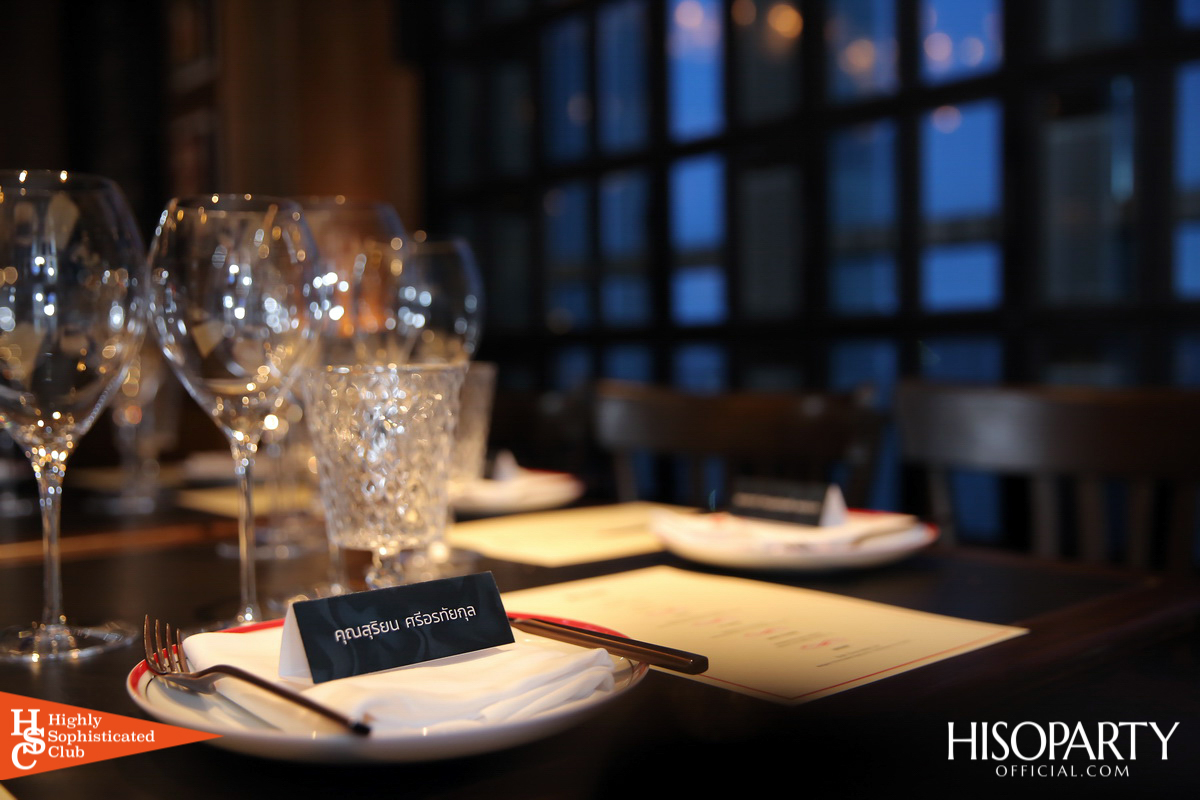 HIGHLY SOPHISTICATED CLUB ‘Meet Up Dinner’ No.2