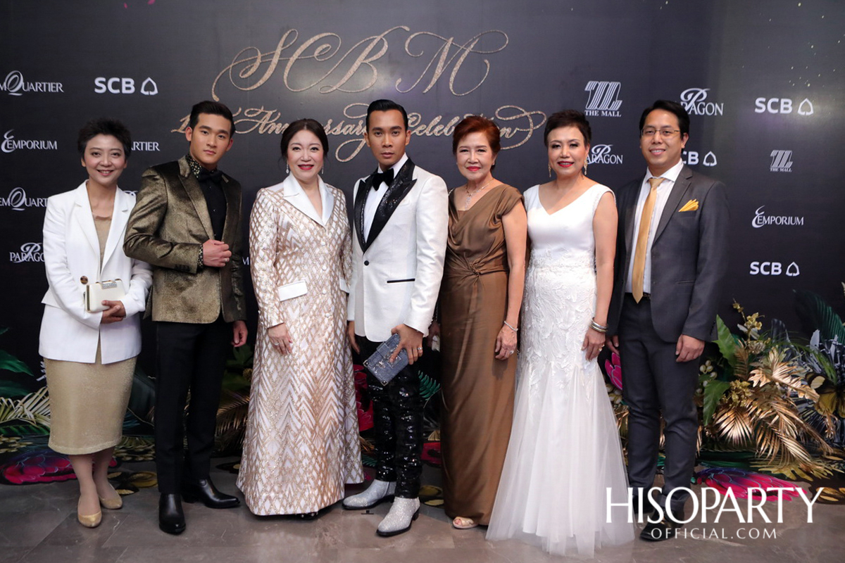 SCB M 1st Anniversary Celebration