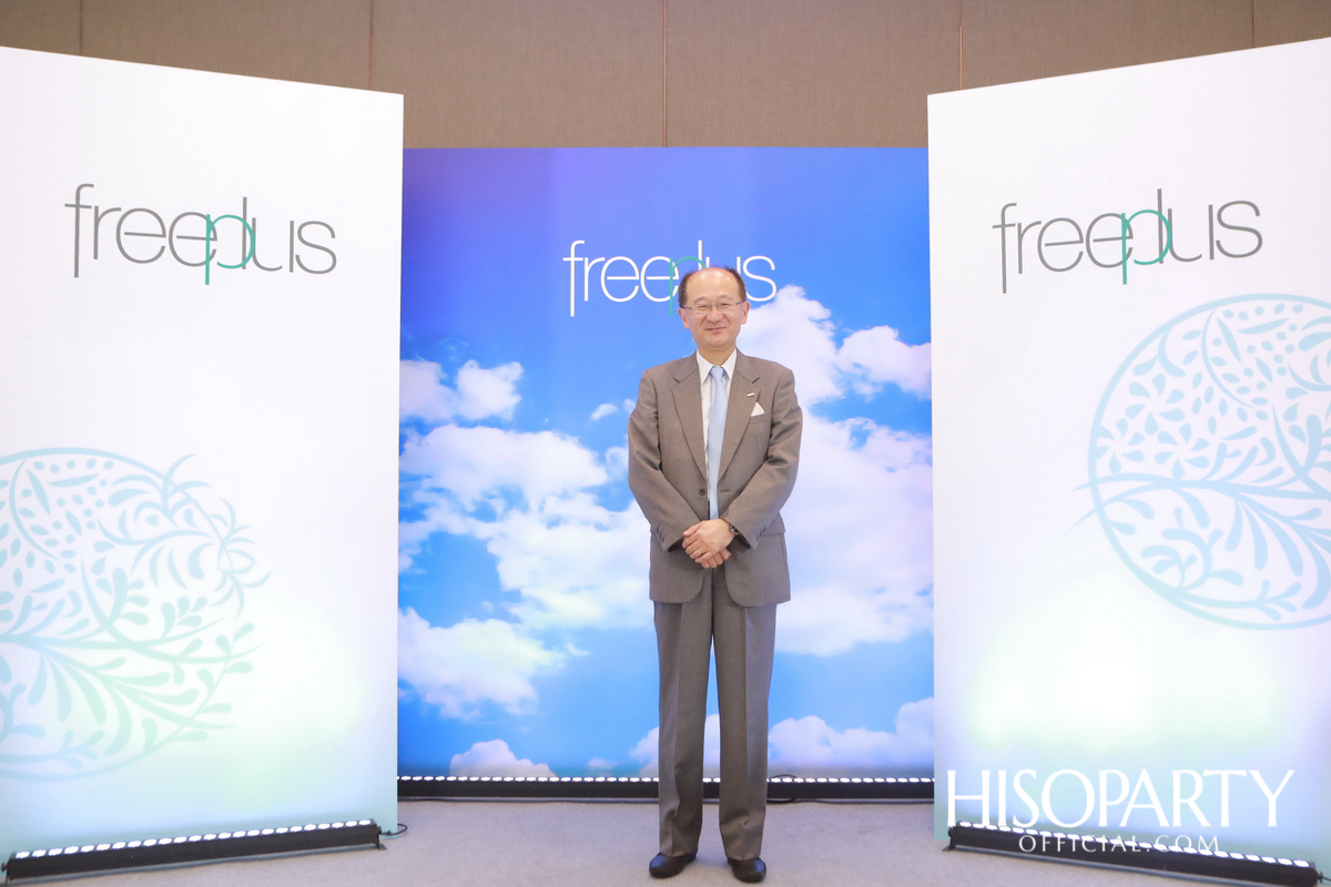 งานเปิดตัวผลิตภัณฑ์ ‘freeplus’ สกินแคร์จากญี่ปุ่น เพื่อดูแลผิวแพ้ง่ายโดยเฉพาะ
