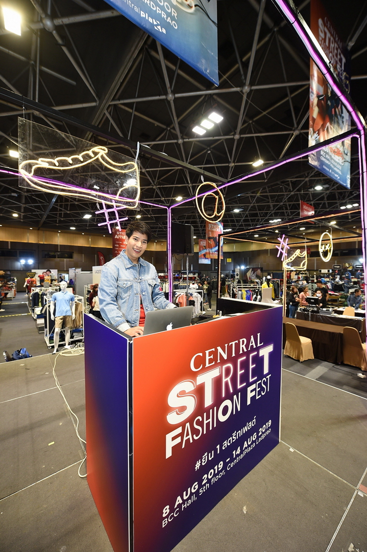 ‘Central Street Fashion Fest’ ครั้งแรกกับการรวมแฟชั่นสตรีทแบรนด์เด็ดที่คุณไม่ควรพลาด!!