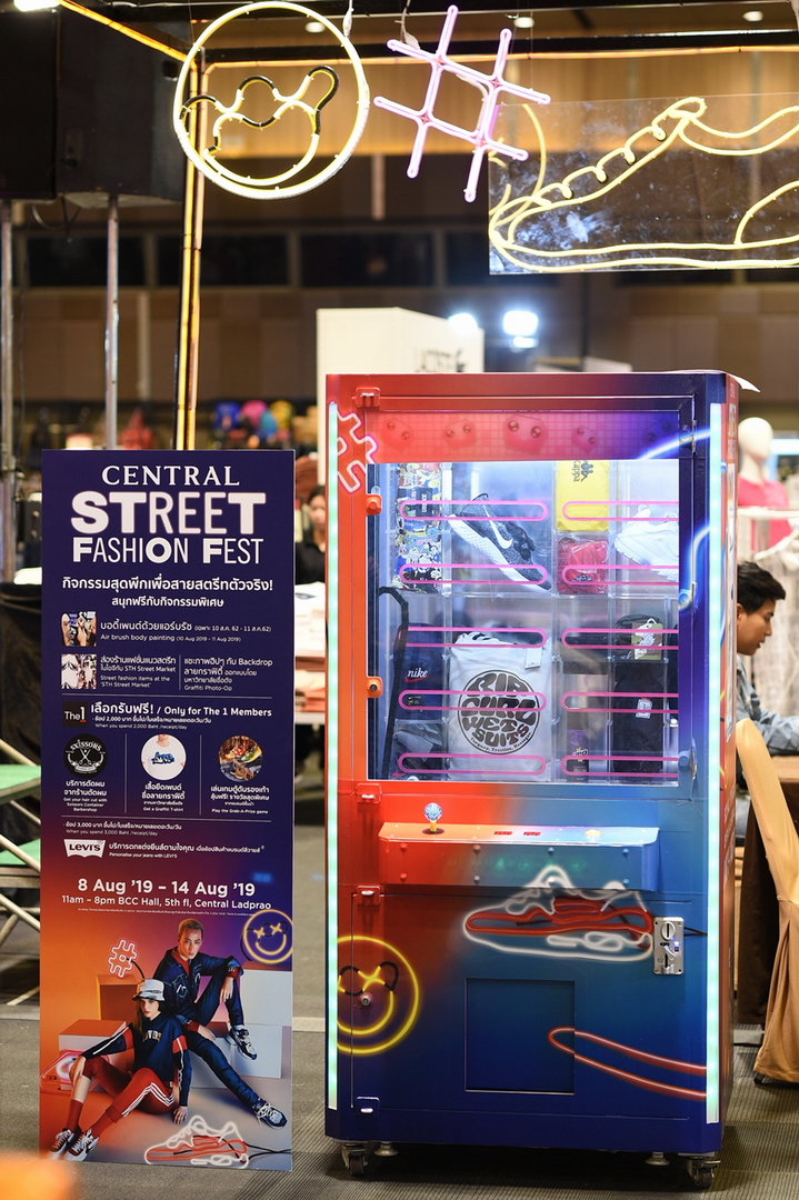 ‘Central Street Fashion Fest’ ครั้งแรกกับการรวมแฟชั่นสตรีทแบรนด์เด็ดที่คุณไม่ควรพลาด!!