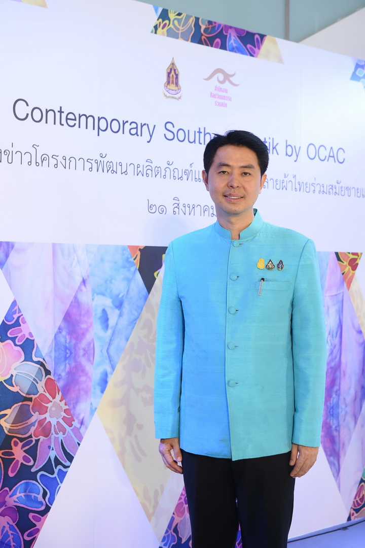 กระทรวงวัฒนธรรม โดยสำนักงานศิลปวัฒนธรรมร่วมสมัย ร่วมกับเหล่าแฟชั่นดีไซเนอร์ไทย จัดงานแถลงข่าวเปิดตัวผลงานการออกแบบเครื่องแต่งกายผ้าไทย