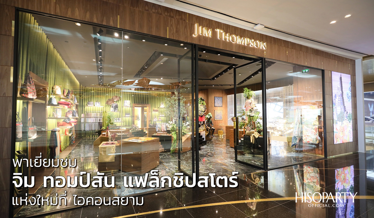 La Prairie Skin Caviar Exclusive Launching Event