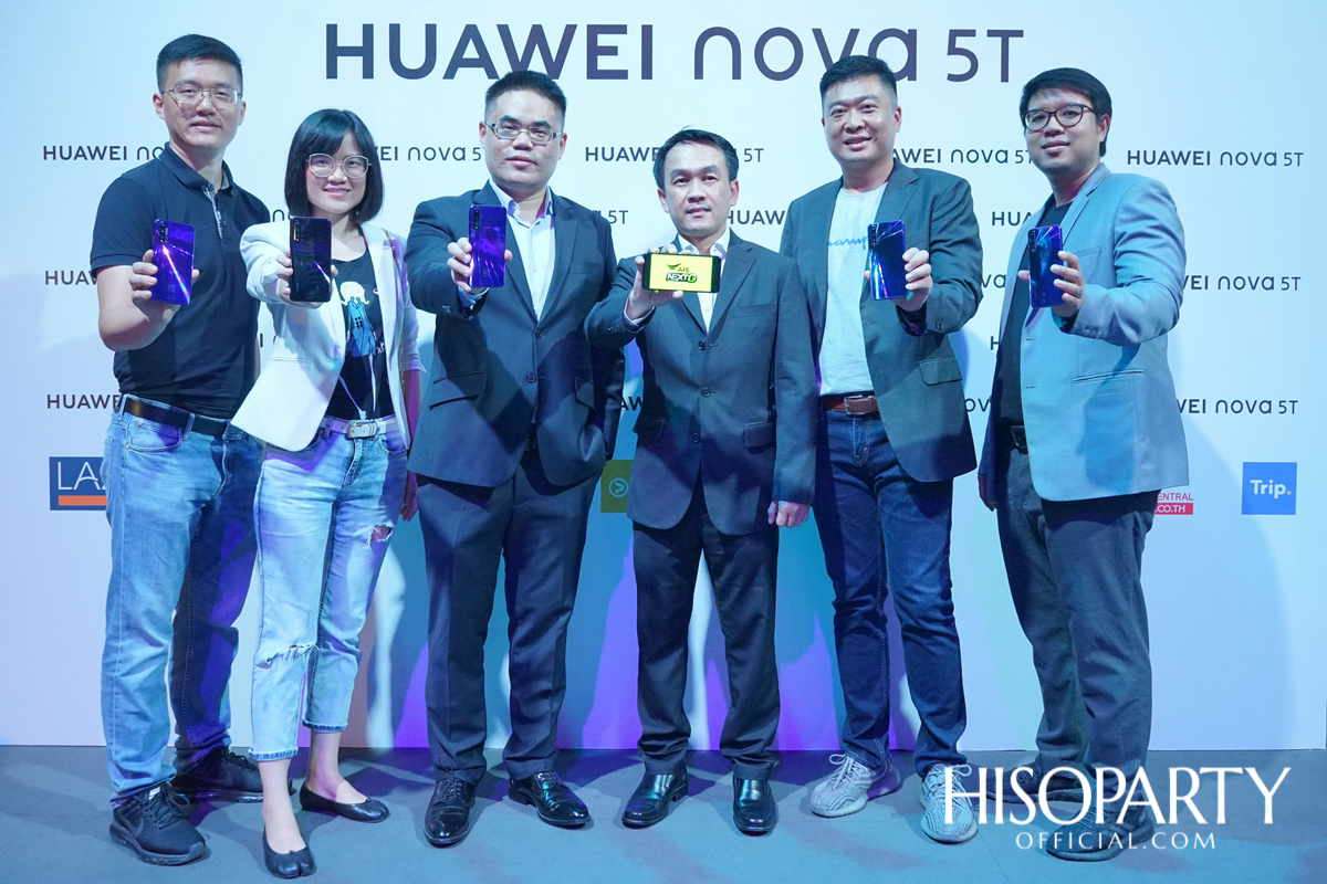 งานเปิดตัว ‘HUAWEI nova 5T’ สมาร์ทโฟนสเปคแน่นตอบโจทย์ไลฟ์สไตล์คนรุ่นใหม่