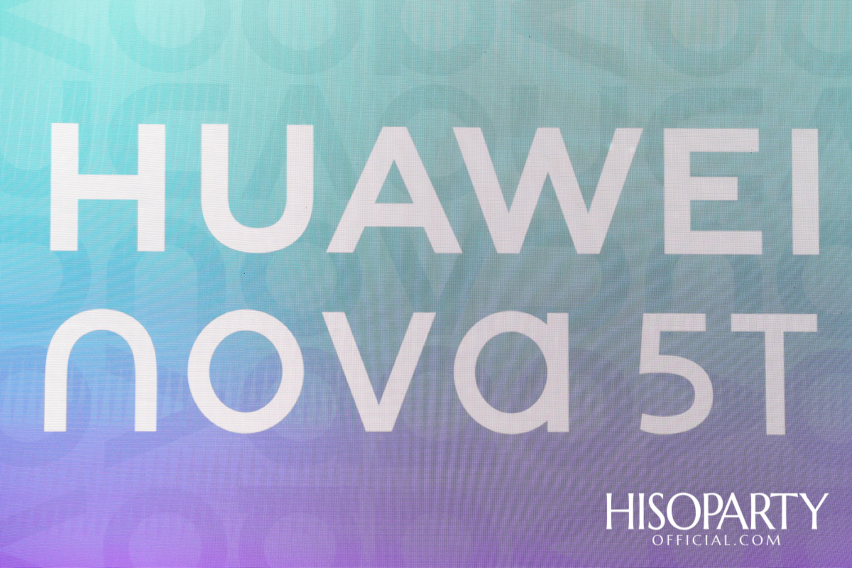 งานเปิดตัว ‘HUAWEI nova 5T’ สมาร์ทโฟนสเปคแน่นตอบโจทย์ไลฟ์สไตล์คนรุ่นใหม่