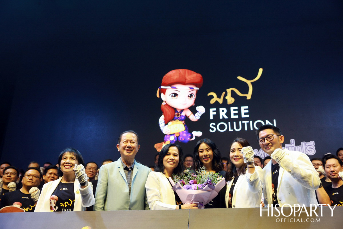 Fighto… SCB Business Banking Reinvented 