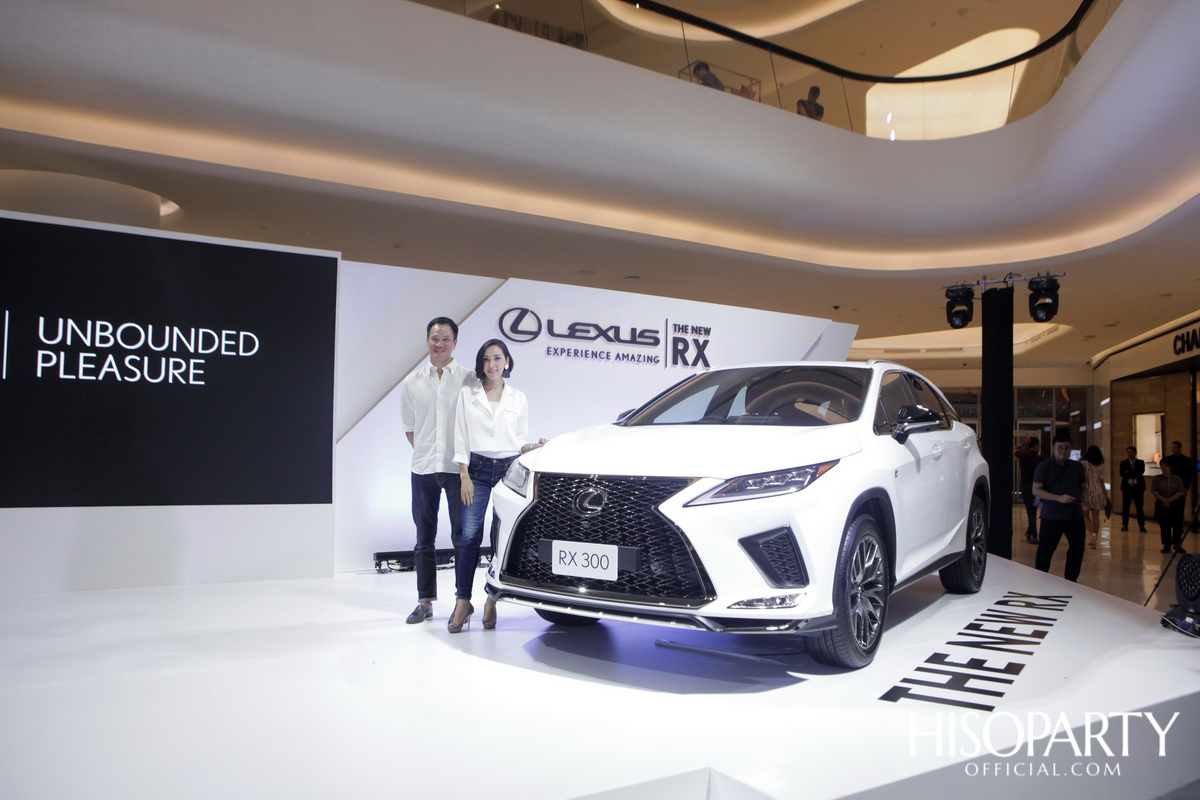 งานเปิดตัว เลกซัส RX ใหม่ ‘Unbounded Pleasure… สุนทรียภาพที่ไร้ขีดจำกัด’