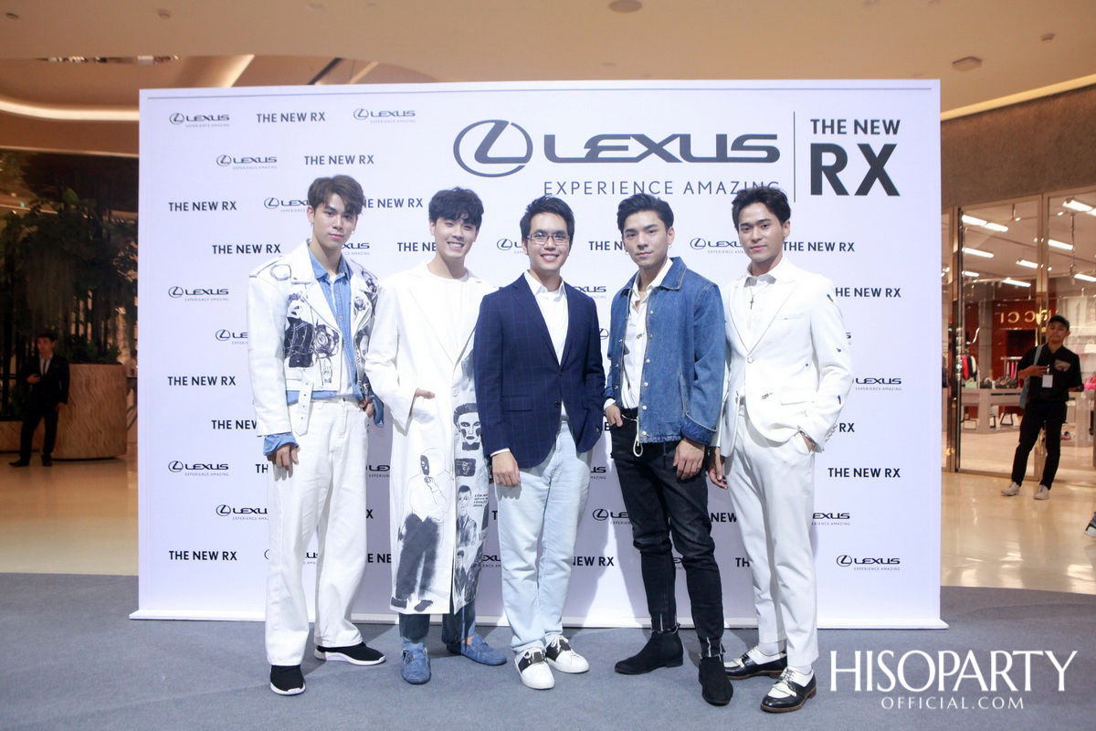 งานเปิดตัว เลกซัส RX ใหม่ ‘Unbounded Pleasure… สุนทรียภาพที่ไร้ขีดจำกัด’