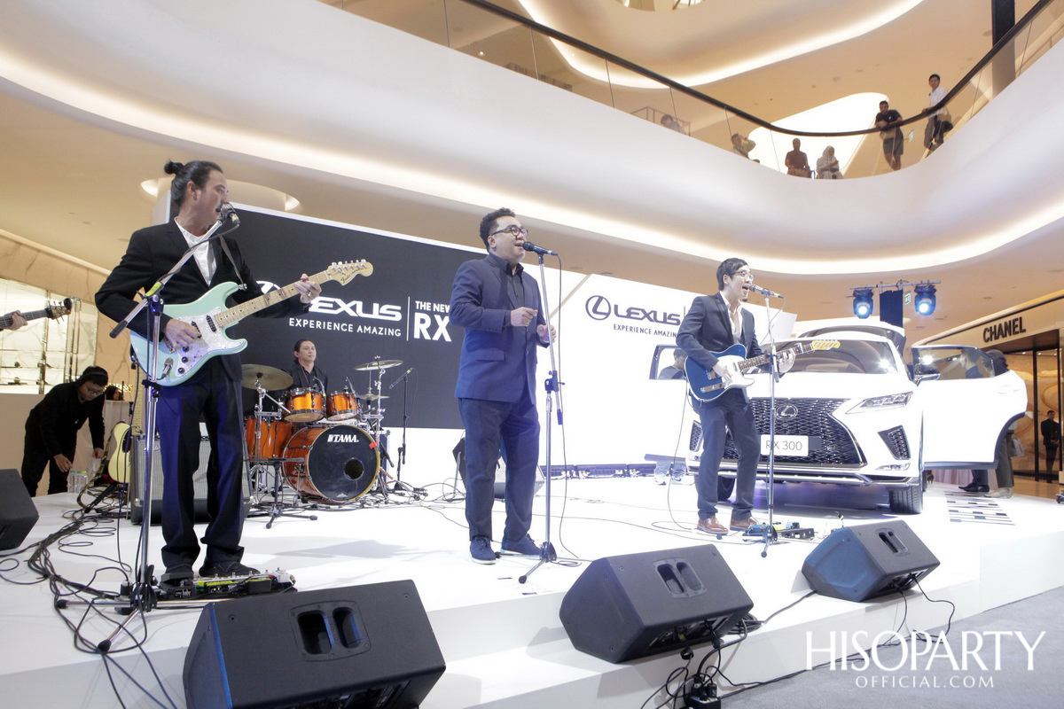 งานเปิดตัว เลกซัส RX ใหม่ ‘Unbounded Pleasure… สุนทรียภาพที่ไร้ขีดจำกัด’