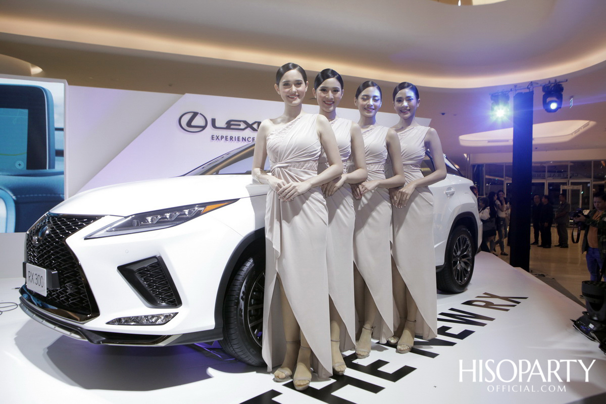 งานเปิดตัว เลกซัส RX ใหม่ ‘Unbounded Pleasure… สุนทรียภาพที่ไร้ขีดจำกัด’