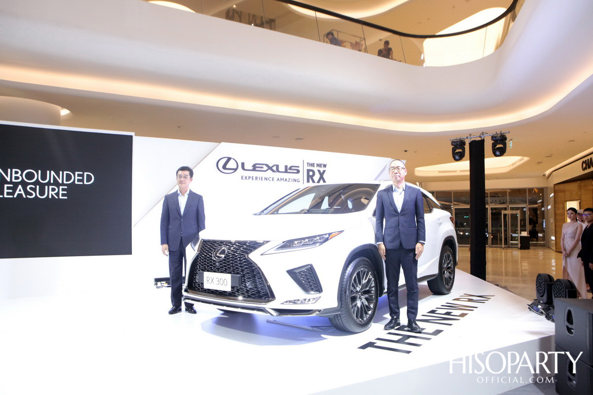 งานเปิดตัว เลกซัส RX ใหม่ ‘Unbounded Pleasure… สุนทรียภาพที่ไร้ขีดจำกัด’