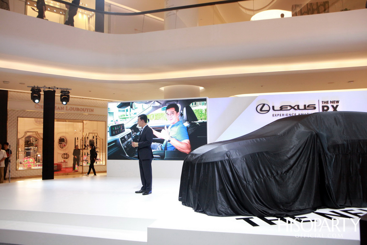 งานเปิดตัว เลกซัส RX ใหม่ ‘Unbounded Pleasure… สุนทรียภาพที่ไร้ขีดจำกัด’