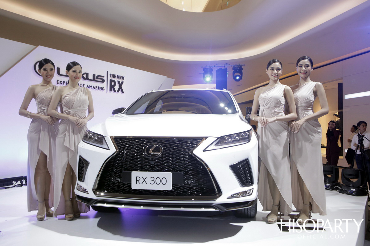 งานเปิดตัว เลกซัส RX ใหม่ ‘Unbounded Pleasure… สุนทรียภาพที่ไร้ขีดจำกัด’