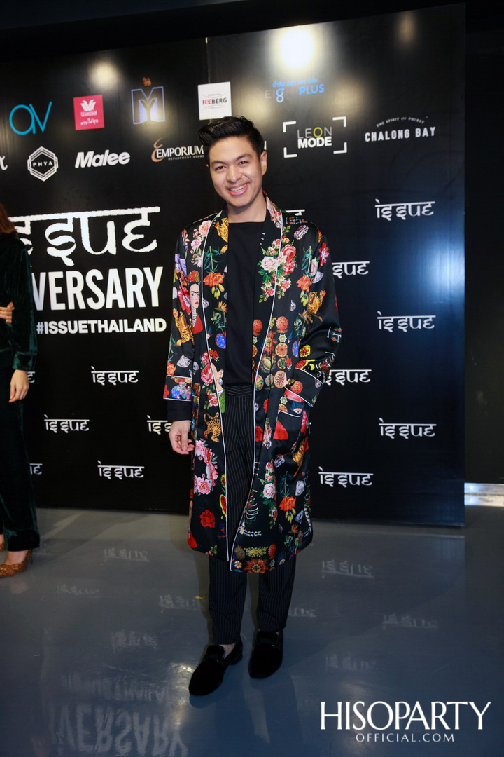 ฉลอง ’20 ปี แบรนด์ ISSUE’