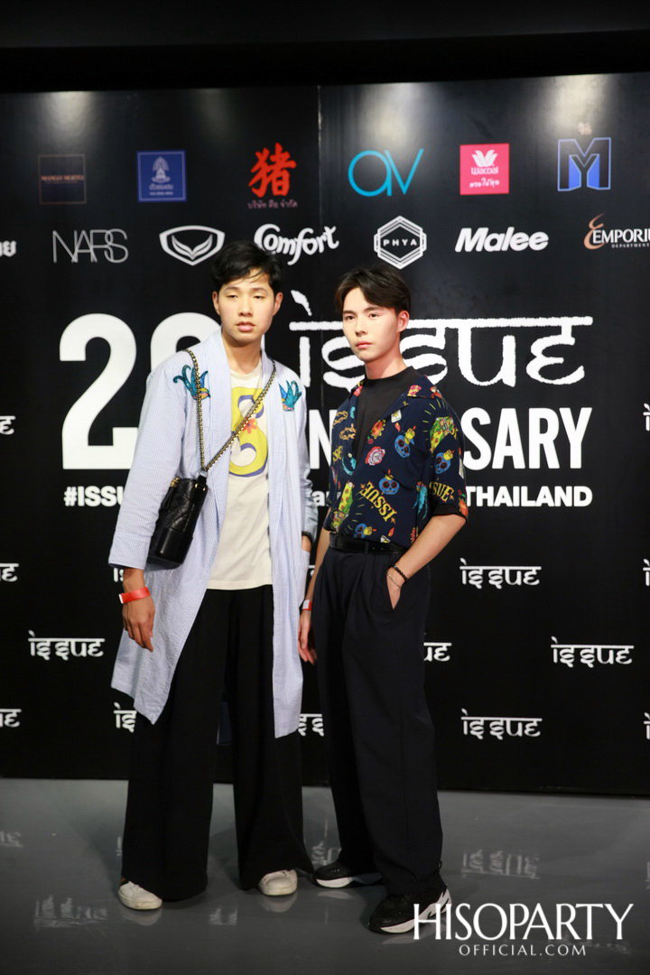 ฉลอง ’20 ปี แบรนด์ ISSUE’