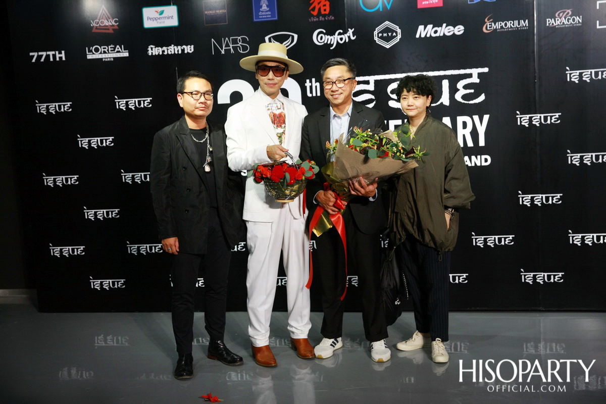 ฉลอง ’20 ปี แบรนด์ ISSUE’