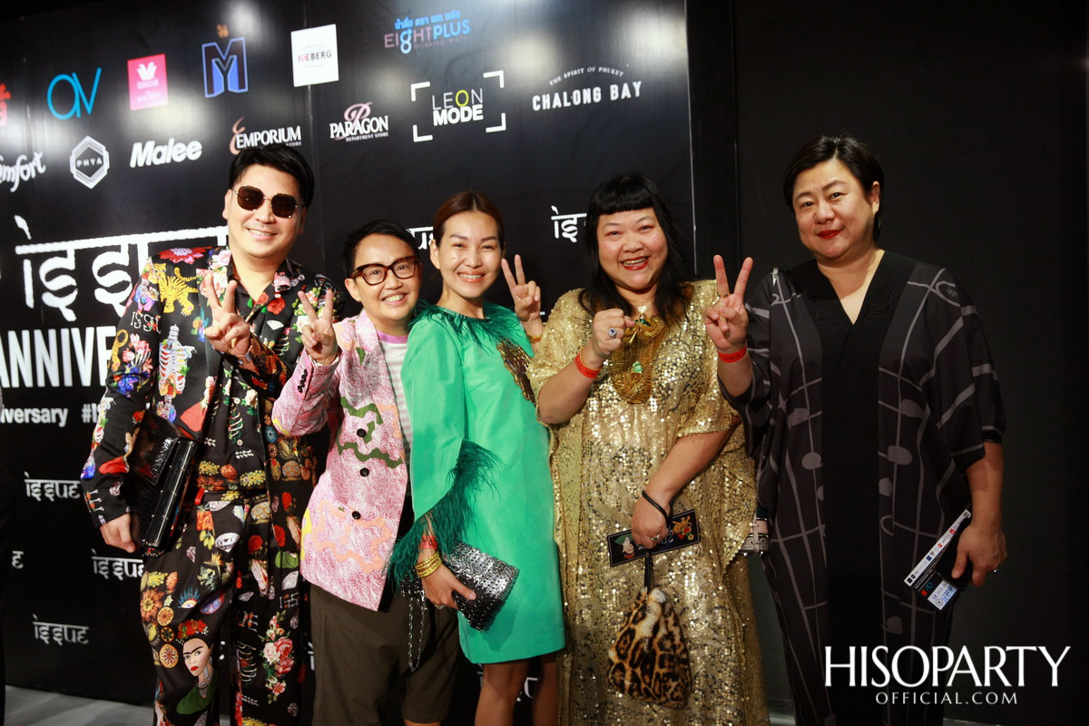 ฉลอง ’20 ปี แบรนด์ ISSUE’