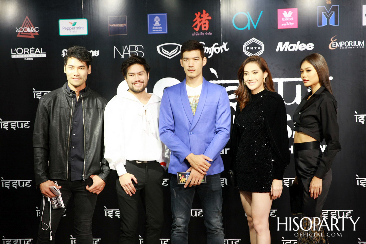 ฉลอง ’20 ปี แบรนด์ ISSUE’