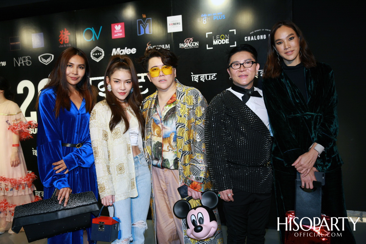 ฉลอง ’20 ปี แบรนด์ ISSUE’