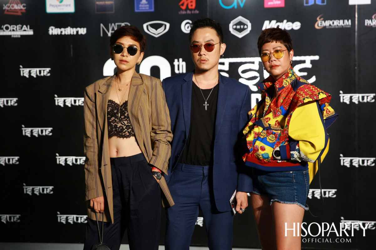 ฉลอง ’20 ปี แบรนด์ ISSUE’