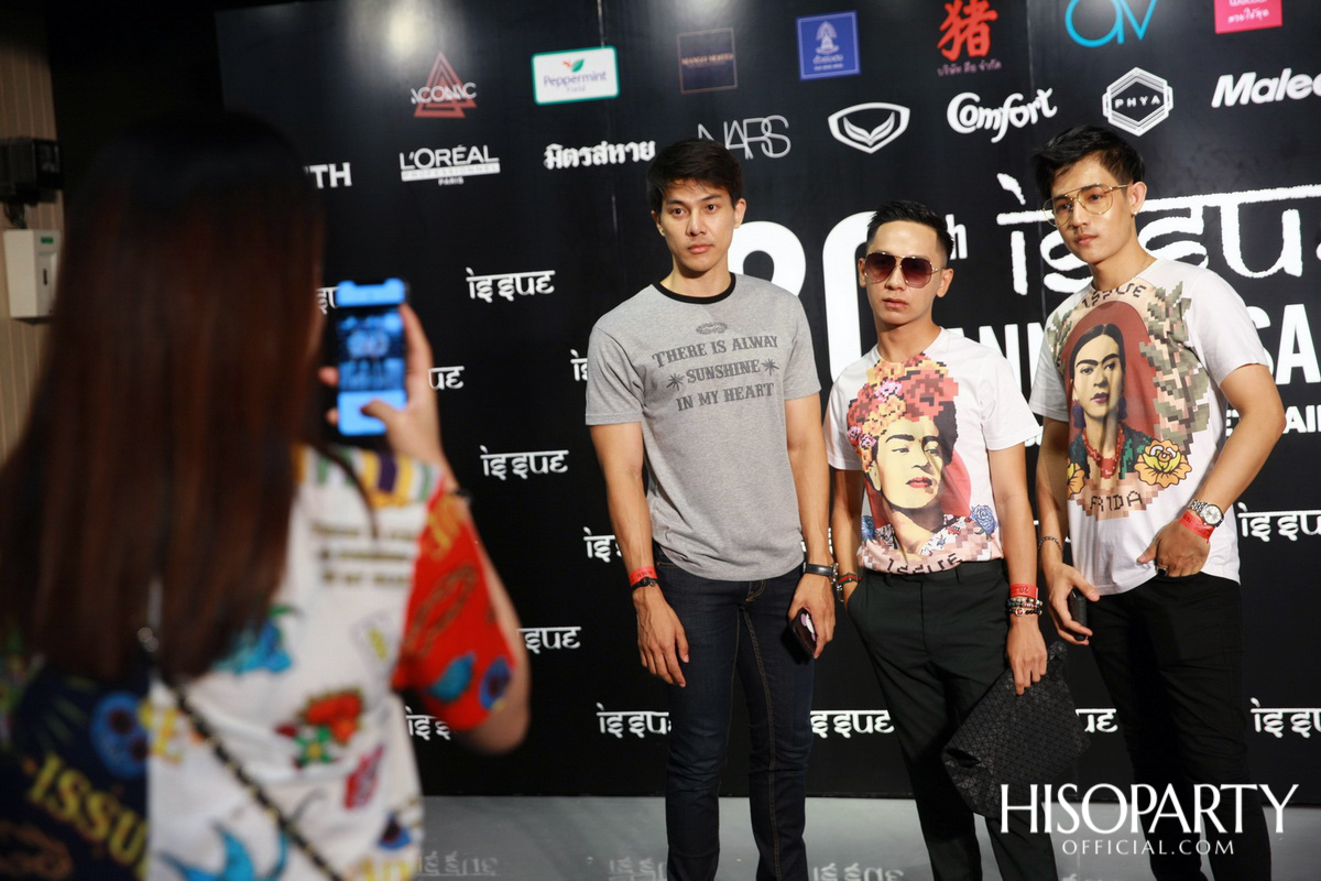 ฉลอง ’20 ปี แบรนด์ ISSUE’