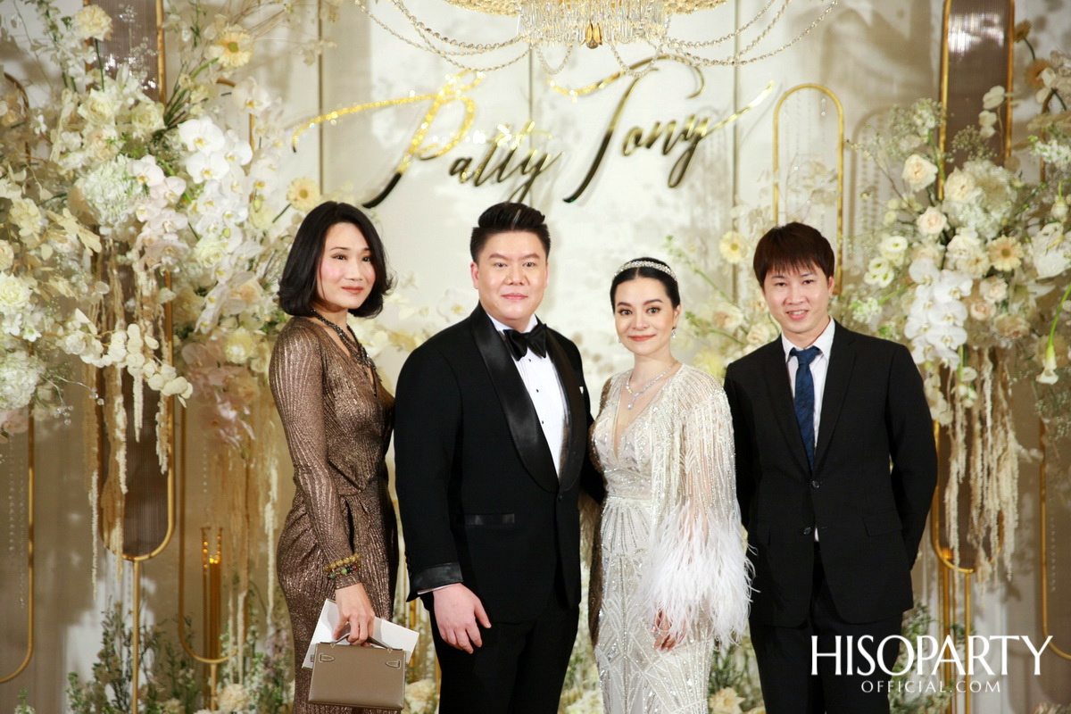 #PattyTonyWedding งานเลี้ยงฉลองมงคลสมรสระหว่าง กัลยพัชร ภักดีผดุงแดน และ ฤทธิไกร ธรรมรักษ์