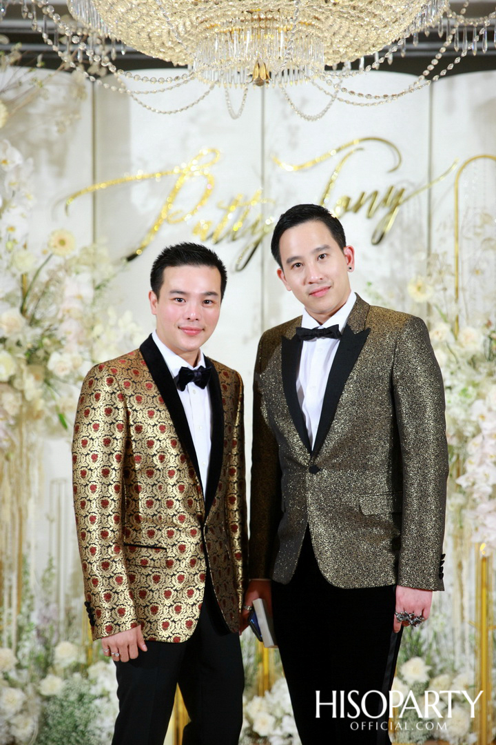#PattyTonyWedding งานเลี้ยงฉลองมงคลสมรสระหว่าง กัลยพัชร ภักดีผดุงแดน และ ฤทธิไกร ธรรมรักษ์