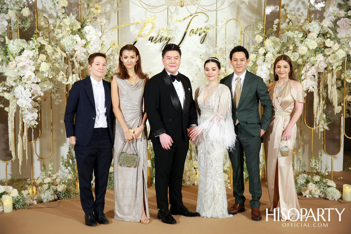 #PattyTonyWedding งานเลี้ยงฉลองมงคลสมรสระหว่าง กัลยพัชร ภักดีผดุงแดน และ ฤทธิไกร ธรรมรักษ์