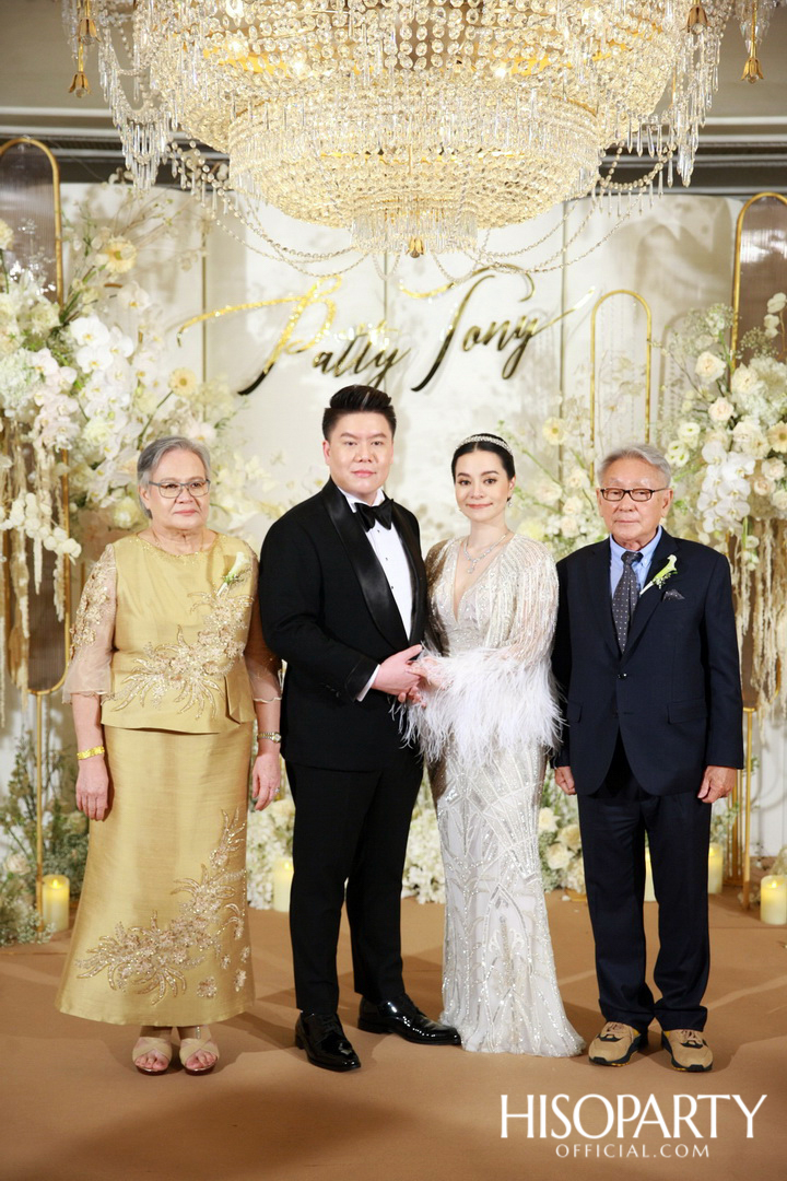 #PattyTonyWedding งานเลี้ยงฉลองมงคลสมรสระหว่าง กัลยพัชร ภักดีผดุงแดน และ ฤทธิไกร ธรรมรักษ์