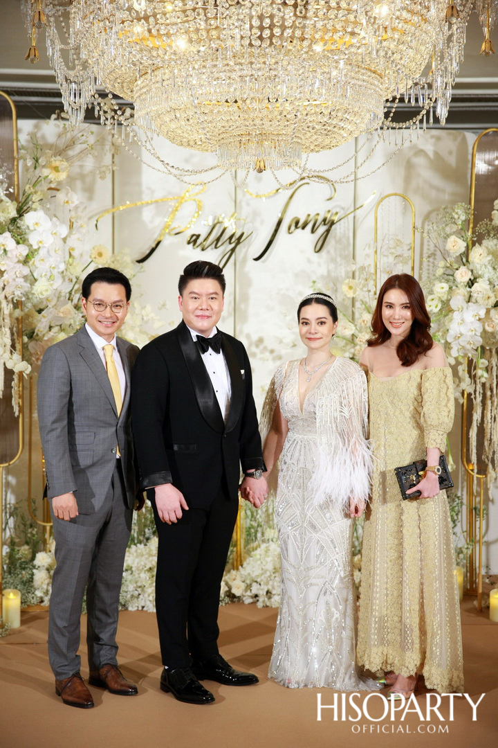 #PattyTonyWedding งานเลี้ยงฉลองมงคลสมรสระหว่าง กัลยพัชร ภักดีผดุงแดน และ ฤทธิไกร ธรรมรักษ์